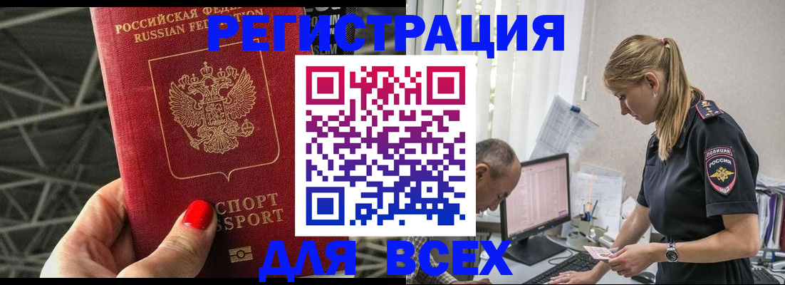 регистрация для школы в Кореновске